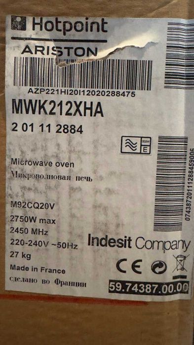 микроволновка Аристон встройка