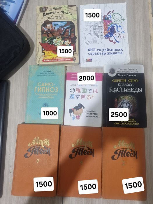 Продам книги дешево