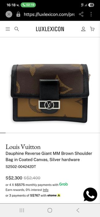 Чанта Louis Vuitton