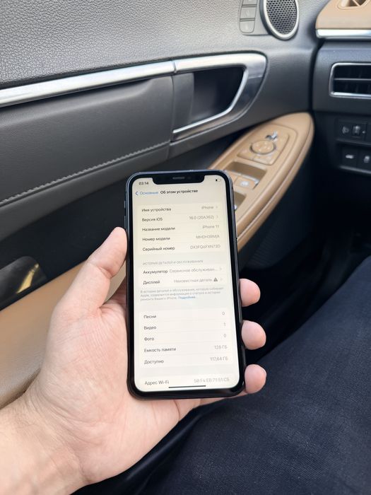 iPhone 11/128Gb - В отличном состоянии