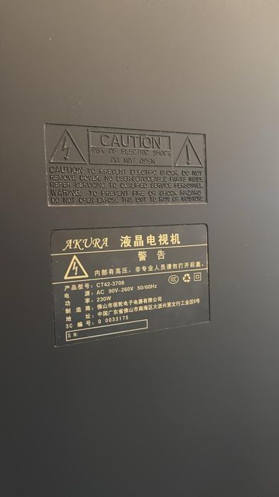 Продам телевизор Akura вместе с тумбой