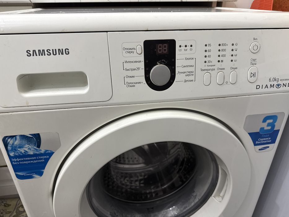Стиральная машина