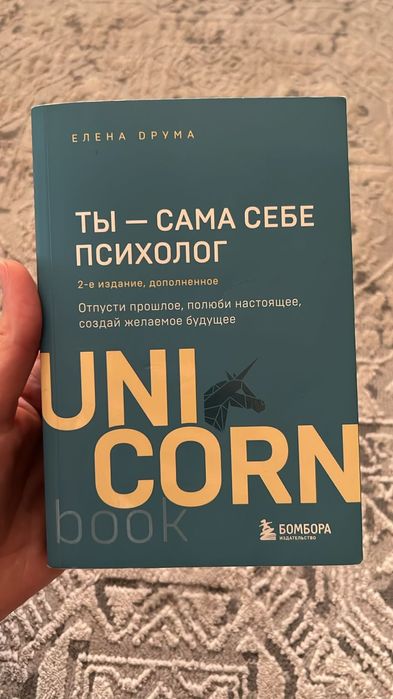 Книгу   новый и интересные