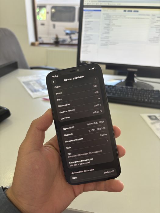 Iphone 12 pro max