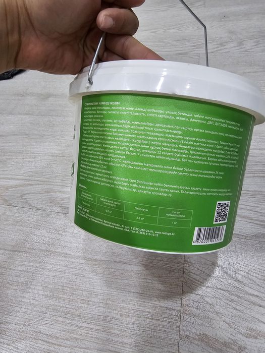 Клей супермастика универсальная.