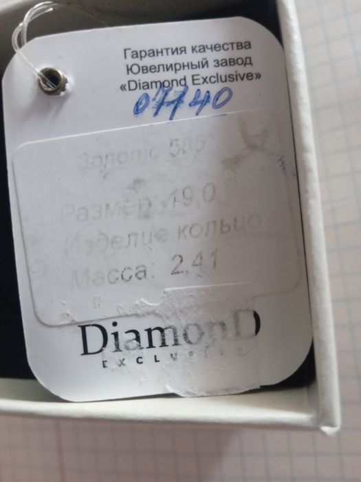 Продам золотые украшения