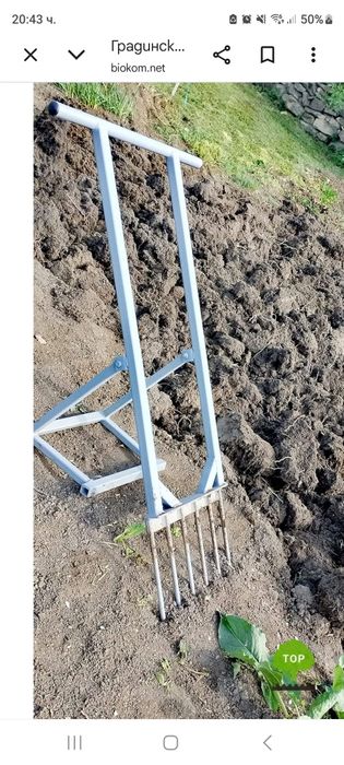 Градински инструмент Чудо  Лопата Чудо