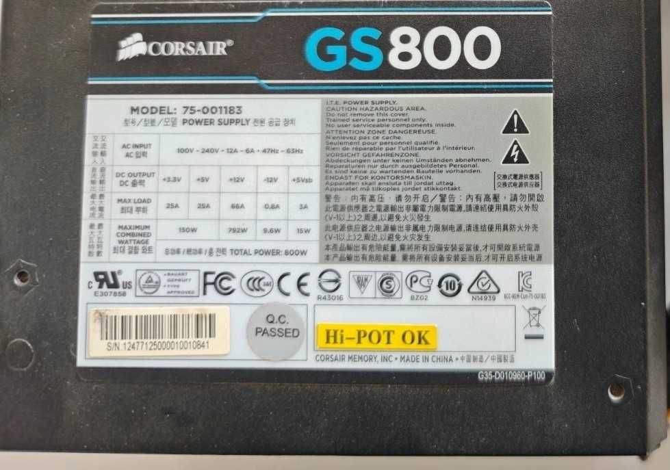 Компютърни захранвания 1600W 800W 750W