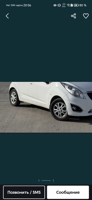 Диска сотилади 14 размер