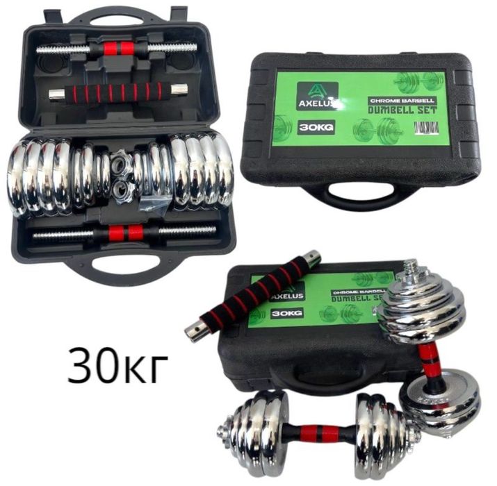 Гантел разборный набор в чемодане никкелний