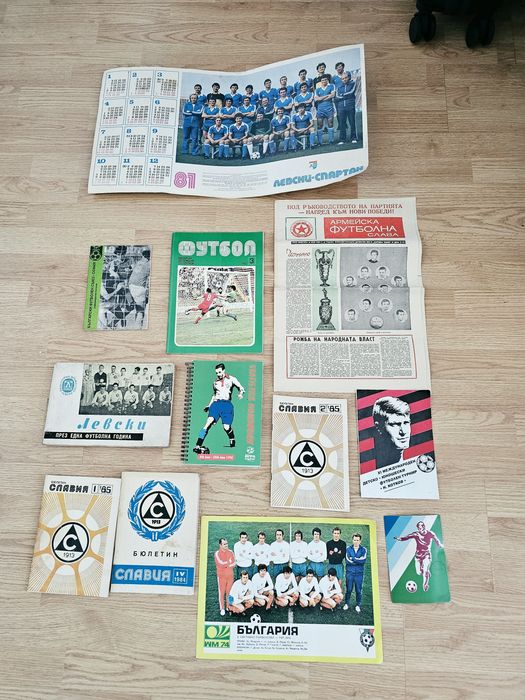 Стари книги за колекция