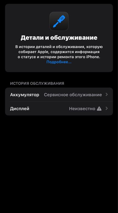 Iphone 11 pro 256Гб