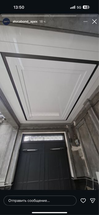 Alyukobond alyukabond alikafon alucobond alubond alyukafon ARZON SIFAT