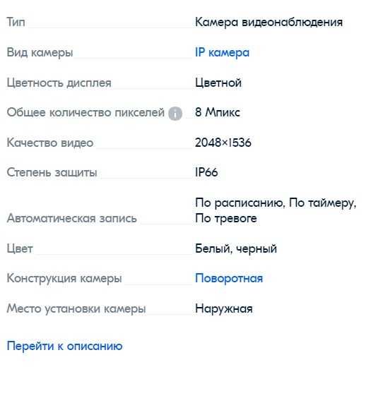IP PTZ  Камера 4G сим карта