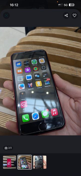 Продам iPhone SE 2 (2020)