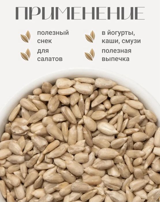 продам семечки подсолнечника