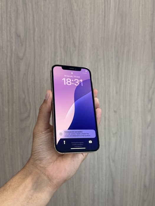 iPhone 12 Pro 128GB 67%