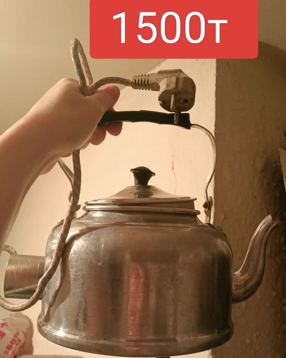 Вещь  1000 тенге