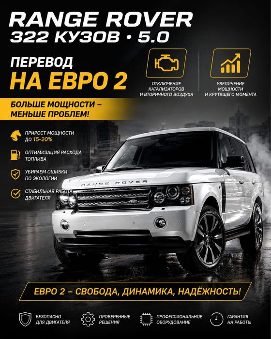 диагностика автомобилей | ремонт эбу | прошивка | чип-тюнинг