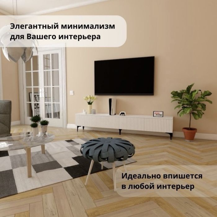 Тв тумба 220x45x35 напольная белый