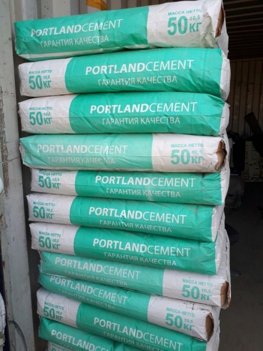 Цемент  оптом и в розницу