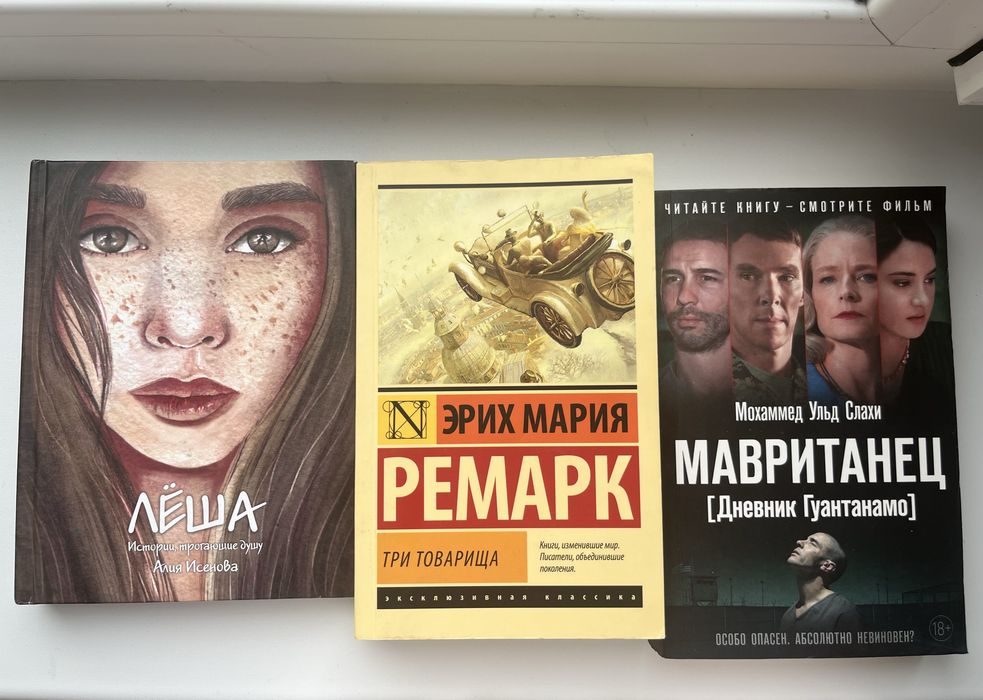 Продам художественные книги