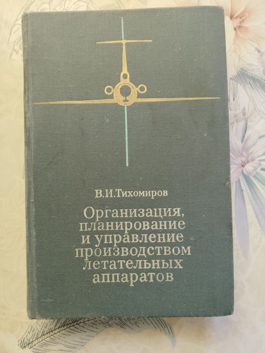 Книги художественная литература,техническая