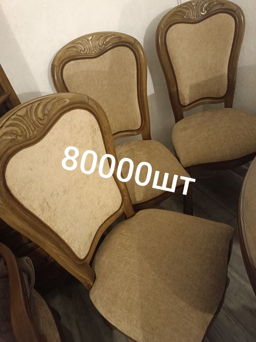 Продам ,мебель б/у в отличном состоянии