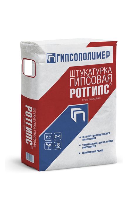 Ротгипс , Родбанд , Экопол по оптовым ценам