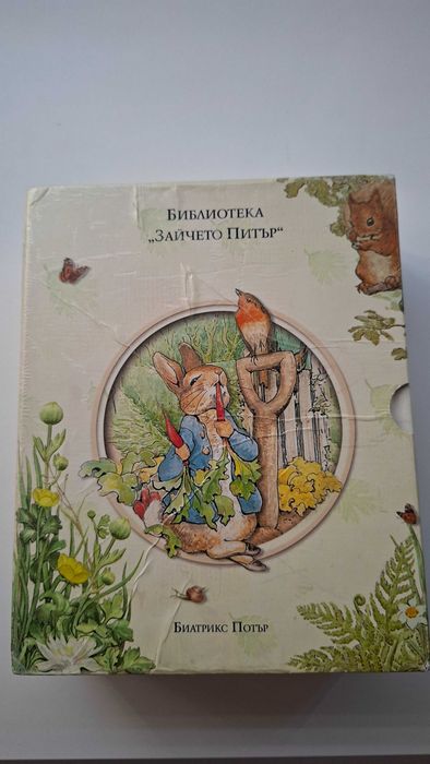 Детски интересни книги