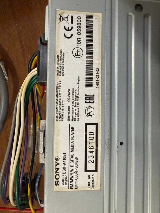 Mp3 SONY (bluetooth)