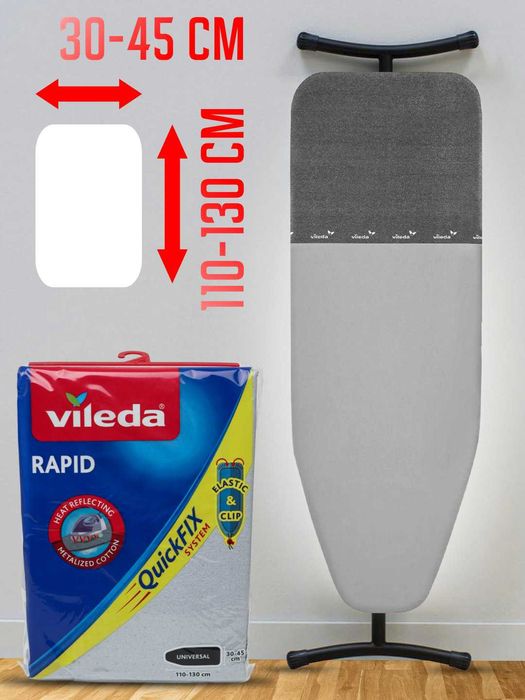 Чехол для гладильной доски Vileda Viva Express Rapid