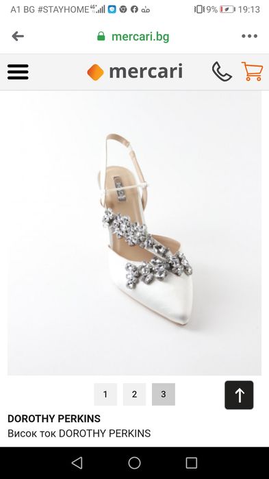 Булчинска рокля  Ricca Sposa