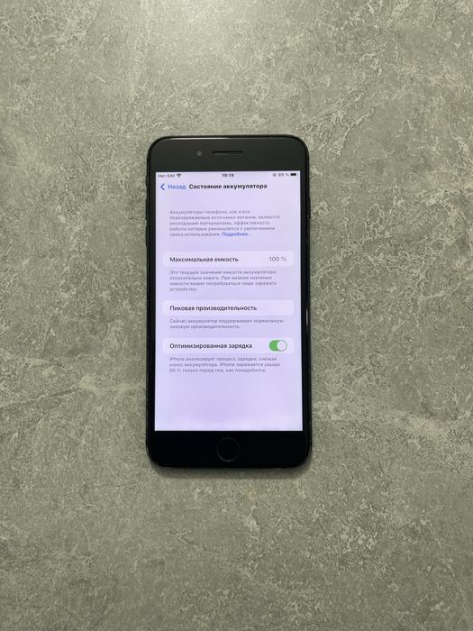 iPhone 7 Plus 128GB Jet Black