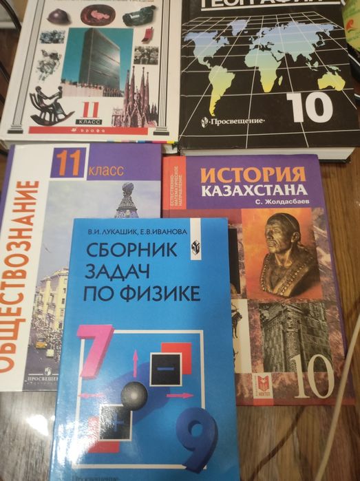 Продам сборник задач