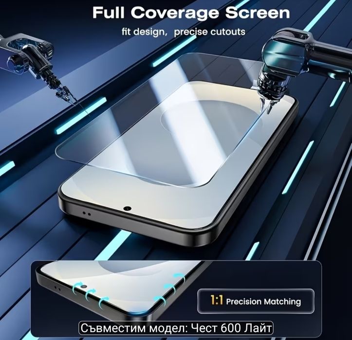 Honor 600lite стъклен протектор+протектор за камера