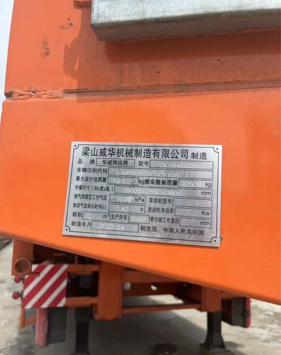 продажа трала казахстан