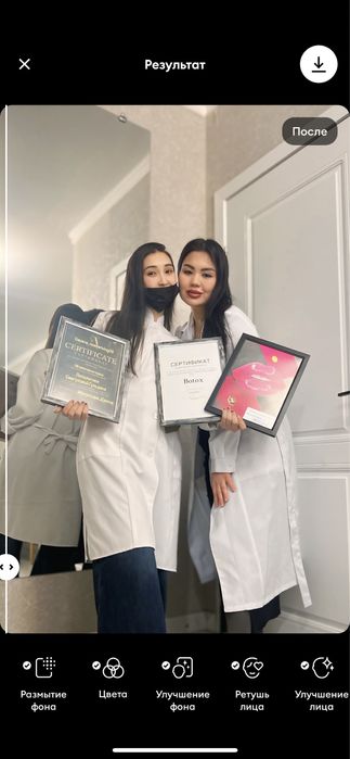 Увелечение губ . Косметолог