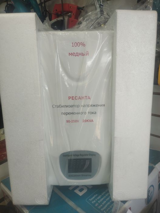 Стабилизатор латорный 100%медевы