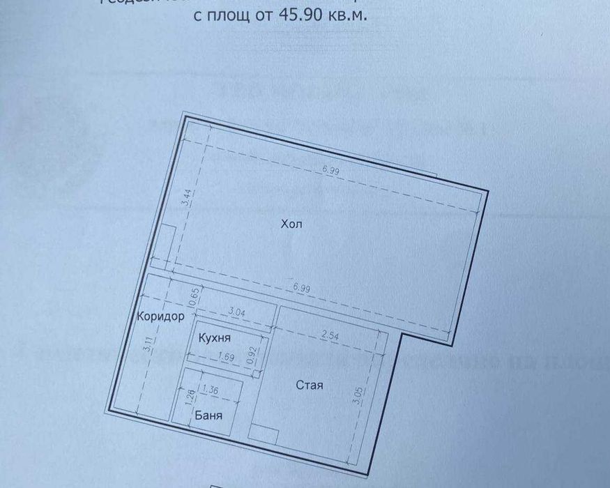 Продава се Двустаен апартамент в София, Връбница 1 - 46 кв.м за 1914 €/кв.м - Снимка #7