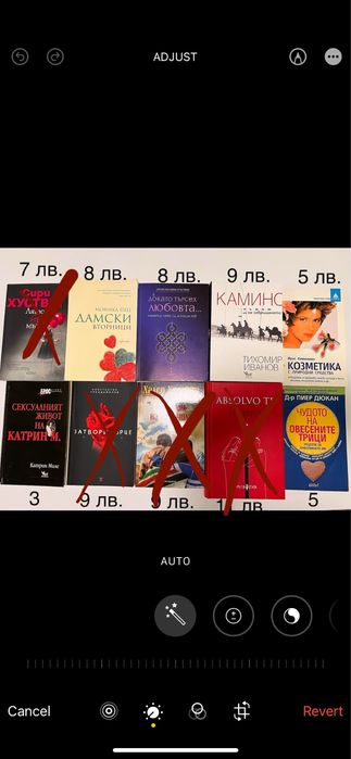 Запазени книги