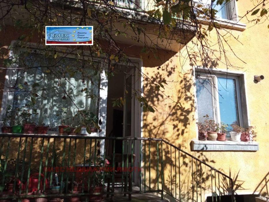 Къща в гр. Ботевград 127 м² РЗП с двор - 543 м²