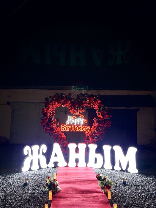 Продаю буквы объемные для поздравления