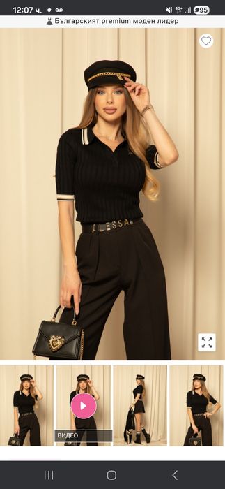 Дънки alessa алесса