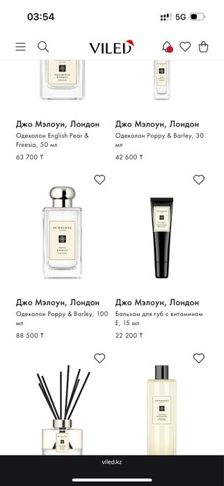 Jo Malone poppy and barley