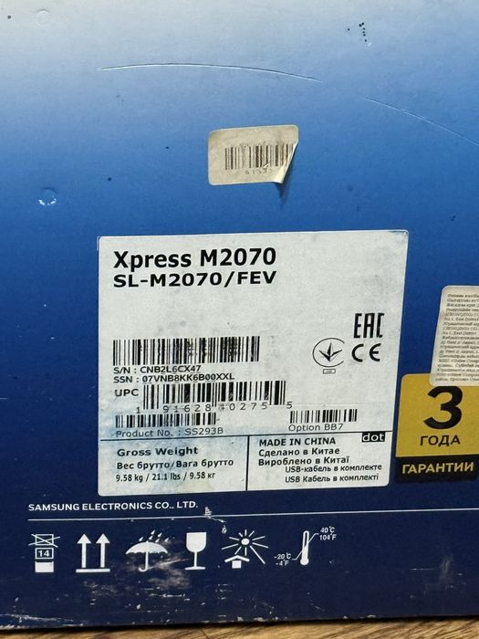 Принтер для распечатки и ксерокса