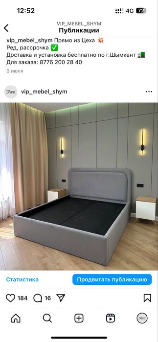 Кроаать прямо из цеха