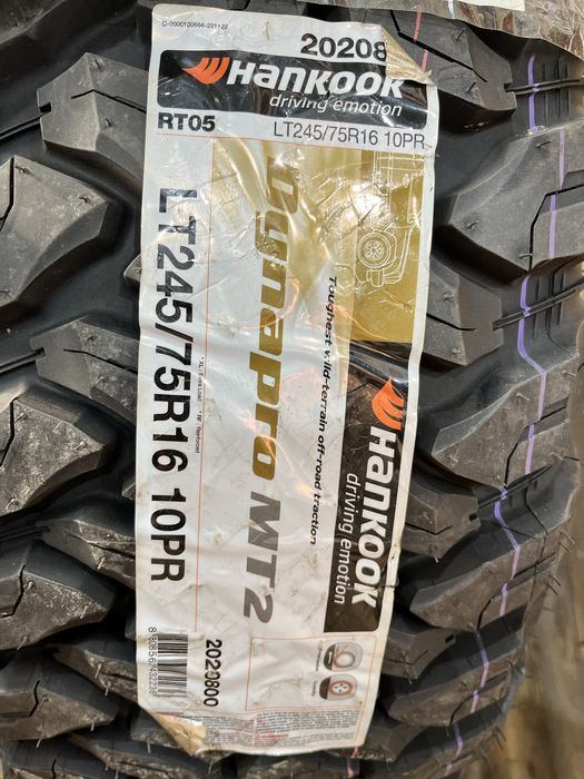 Продам грязевые шины