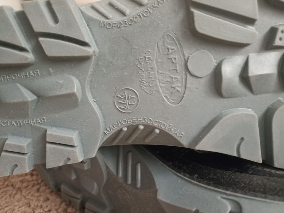 Ботинка Safety boots