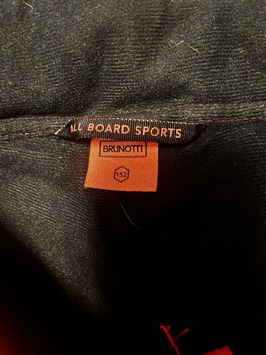 Ски комплект 152см